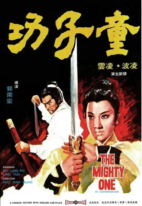 硬桥硬马真功夫！《童子功》：谁说国产动作片不行了？