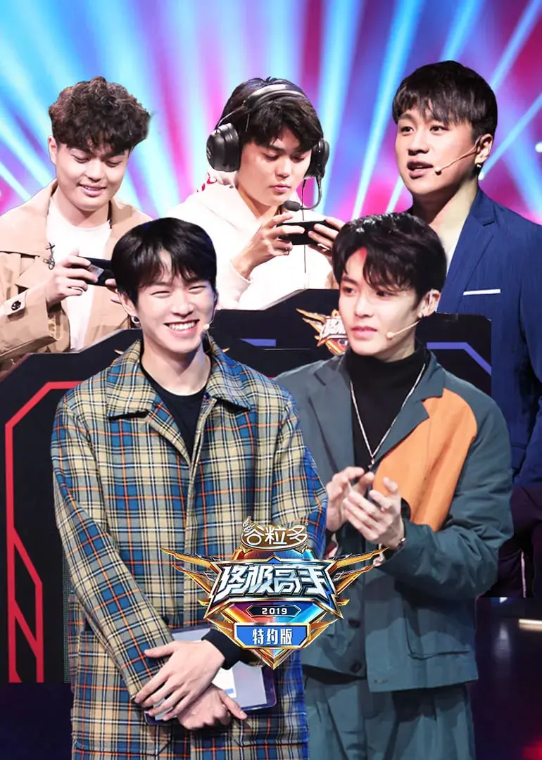 《终极高手特约版》：电竞大神炼成记，热血青春与策略的激情碰撞！