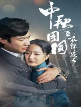 《中秋团圆之衣锦还乡》：笑泪交织的归乡路，亲情才是最美的风景！