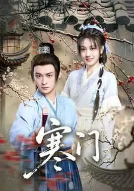 《寒门》：励志向上的人生剧本，普通家庭也能谱写辉煌，现实温情治愈