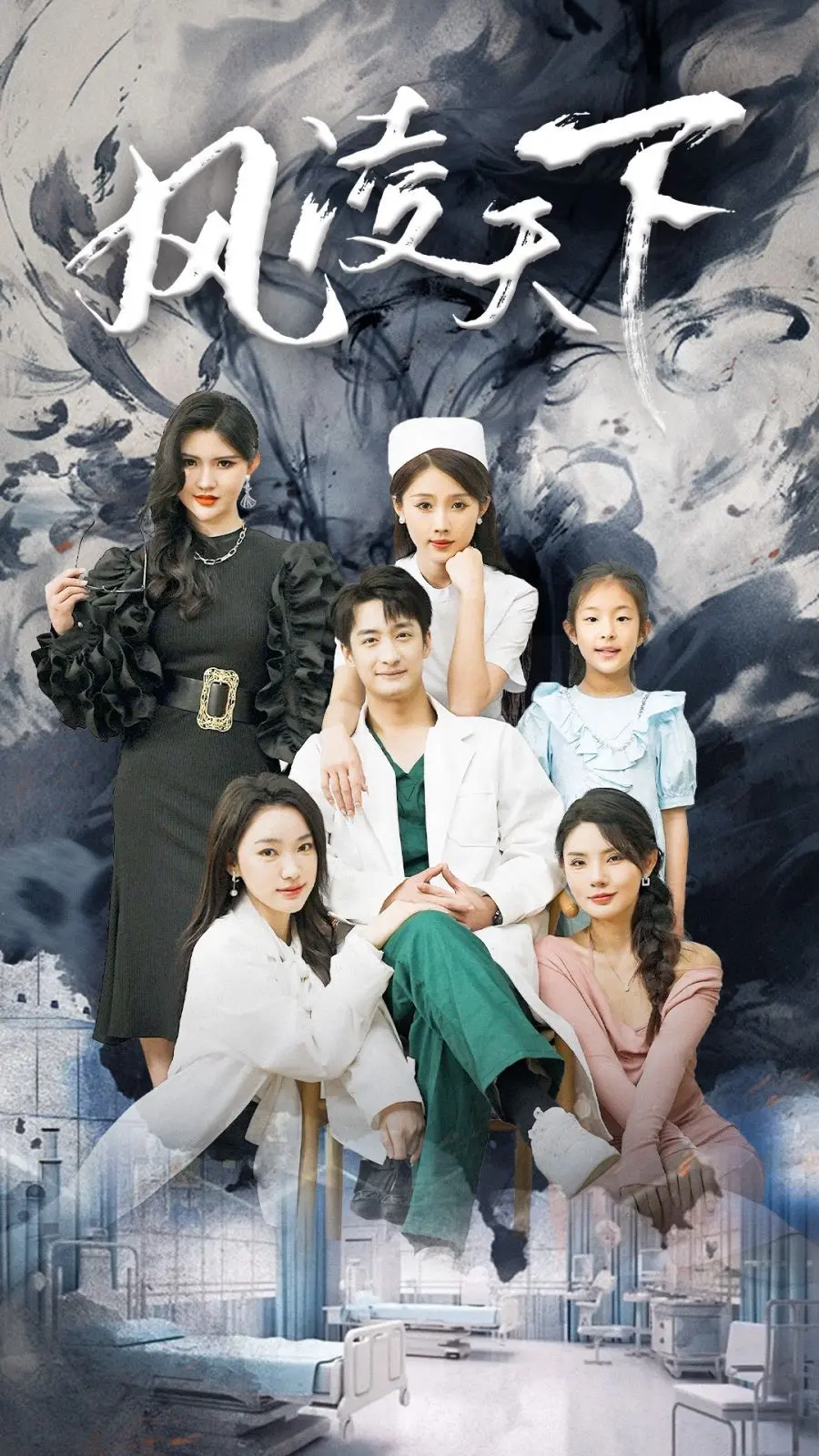 《风凌天下》：热血武侠传奇与个人成长的惊险冒险