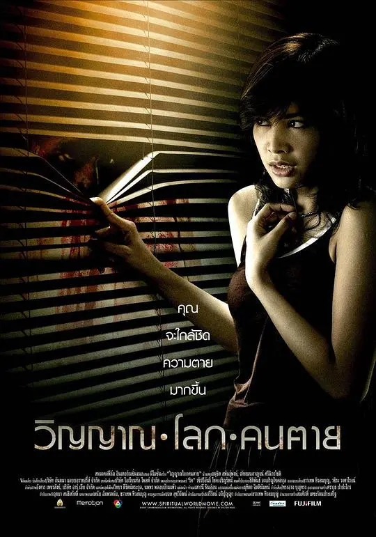 《尸魂落魄》：一部关于红军长征的另类解读，看完让你脊背发凉！